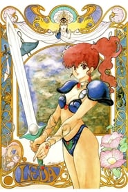 Leda - The Fantastic Adventure of Yohko