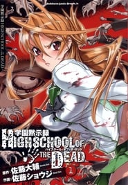 Highschool of the Dead