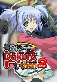 Bludgeoning Angel Dokuro-chan