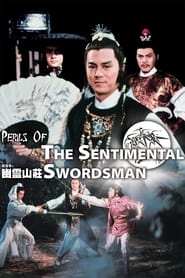 Perils of the Sentimental Swordsman (1982) subtitles - SUBDL poster