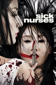 Sick Nurses (Suay Laak Sai)