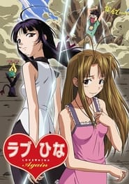 Love Hina Again (2002) subtitles