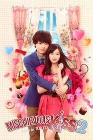 Mischievous Kiss: Love in Tokyo (2013) subtitles - SUBDL poster