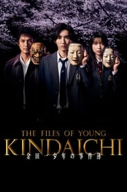 The Files of Young Kindaichi