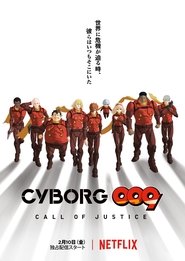 Cyborg 009: Call of Justice