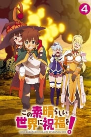 KONOSUBA - God's blessing on this wonderful world!