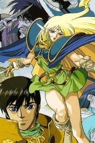 Record of Lodoss War