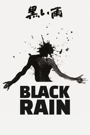 Black Rain (Kuroi ame) Dutch  subtitles - SUBDL poster