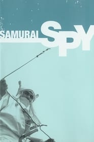 Samurai Spy (Ibun Sarutobi Sasuke / 異聞猿飛佐助)