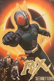 Kamen Rider Black RX English  subtitles - SUBDL poster