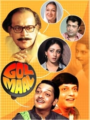 Golmaal (Gol Maal)