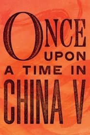 Once Upon a Time in China V (Wong Fei-hung zhi wu: Long cheng jian ba) Malay  subtitles - SUBDL poster