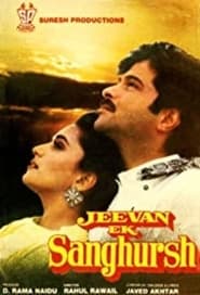 Jeevan Ek Sanghursh