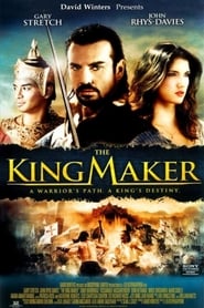 The King Maker (กบฏท้าวศรีสุดาจัน)