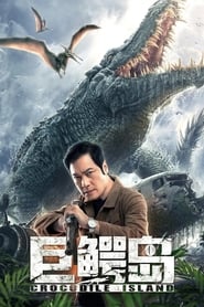 Crocodile Island (2020) subtitles - SUBDL poster
