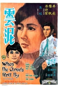 When the Clouds Roll by (1968) subtitles