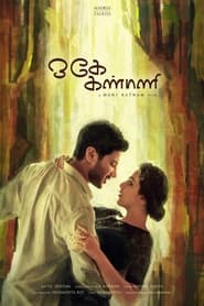 OK Kanmani Bengali  subtitles - SUBDL poster