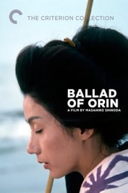 Ballad of Orin (1977) subtitles - SUBDL poster