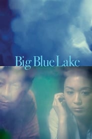 Big Blue Lake (大藍湖 / Da lan hu)