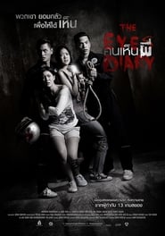 The Eyes Diary Indonesian  subtitles - SUBDL poster