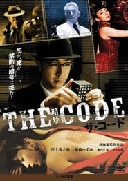 The Code (2009) subtitles - SUBDL poster