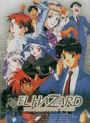 El Hazard: The Alternative World (1998) subtitles - SUBDL poster