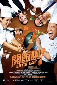 Let's Eat (2016) subtitles - SUBDL poster