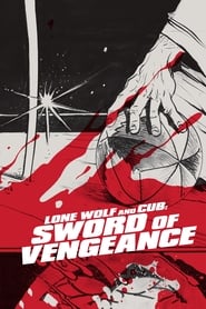 Lone Wolf and Cub: Sword of Vengeance (Kozure ôkami: Ko wo kashi ude kashi tsukamatsuru / 子連れ狼 子を貸し腕貸しつかまつる)