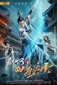 The Fate of Swordsman (四海流云) Czech  subtitles - SUBDL poster