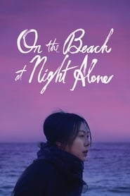 On the Beach at Night Alone (Bamui haebyun-eoseo honja / 밤의 해변에서 혼자)