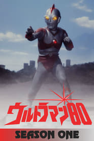 Ultraman 80