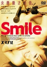 Smile (2005) subtitles - SUBDL poster
