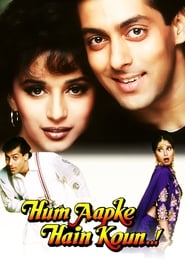 What Am I to You...! (Hum Aapke Hain Koun...!)