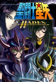 Saint Seiya: The Hades Chapter (2002) subtitles - SUBDL poster