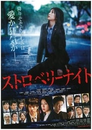 Strawberry Night  Japanese  subtitles - SUBDL poster