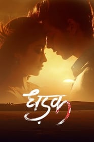 Dhadak (2018) subtitles - SUBDL poster