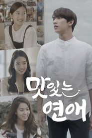 Delicious Love (2015) subtitles - SUBDL poster
