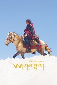 ༄༅ཤམ་བྷ་ལ།