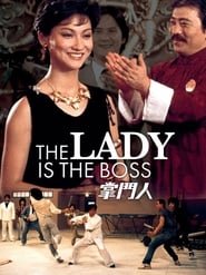 The Lady Is the Boss (1983) subtitles