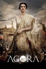 Agora (Ágora)