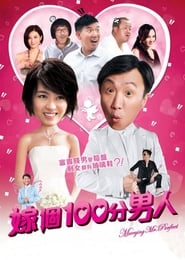 Marrying Mr. Perfect (??100??? / Jia Ge Yi Bai Fen Nan Ren) (2012) subtitles