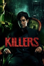 Killers (2014) subtitles - SUBDL poster