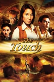 The Touch (Tian mai chuan qi)