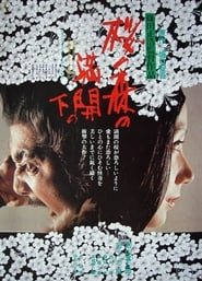 Under the Blossoming Cherry Trees (1975) subtitles