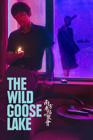 The Wild Goose Lake French  subtitles - SUBDL poster