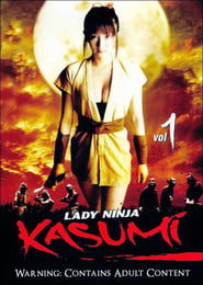 Lady Ninja Kasumi (Sanada kunoichi ninpô-den: Kasumi) - Complete Series Indonesian  subtitles - SUBDL poster