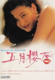 Behind the Pink Door (Wu yue ying chun)