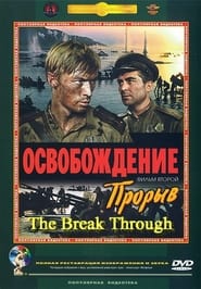 Liberation: The Break Through (1970) subtitles - SUBDL poster
