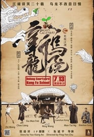 Oolong Courtyard: Kung Fu School