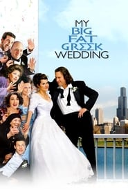 My Big Fat Greek Wedding Hebrew  subtitles - SUBDL poster